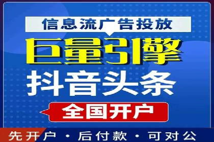 案例分析：SEM服务实现线上线下联动
